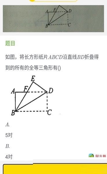 暑假作业