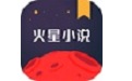 火星小说段首LOGO