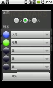 骰子战争