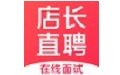 店长直聘