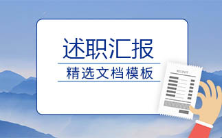 四年級語文老師家長會教師發(fā)言稿段首LOGO