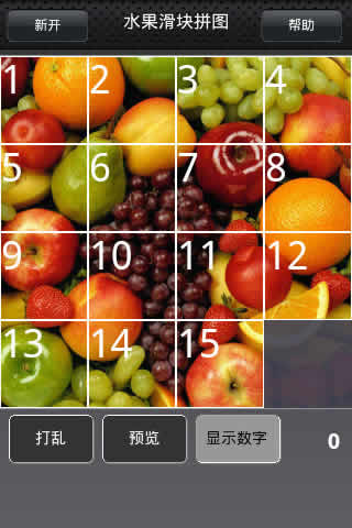 水果滑块拼图