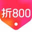 折800