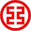 中国工商银行企业网银