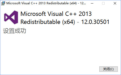 visual c++ 2013截图