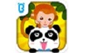 動物樂園