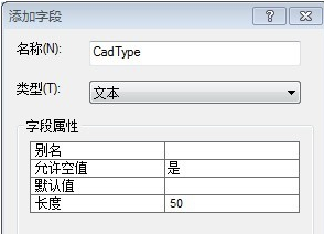 ArcGIS10.2中文破解版怎么导出CAD