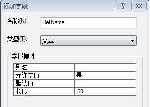 ArcGIS10.2中文破解版怎么导出CAD