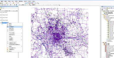 ArcGIS截图