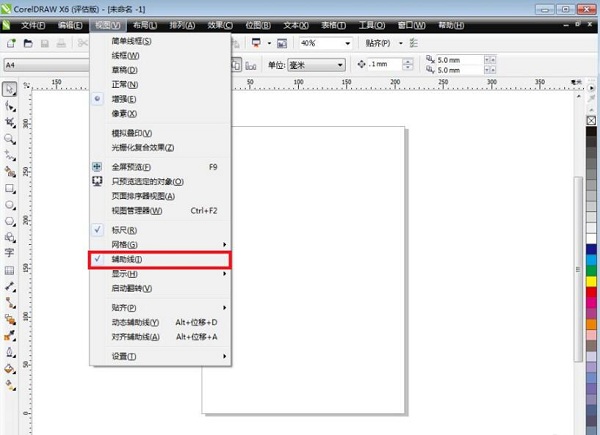 coreldraw x6截图