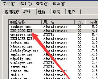 dbc2000截图