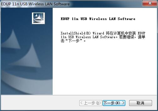 Windows11无线网卡驱动截图