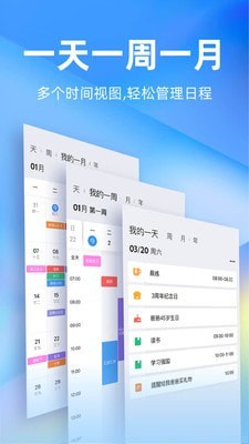 时光序截图