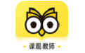 课观教师