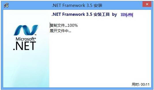 Win8 .NET Framework 3.5 离线安装包