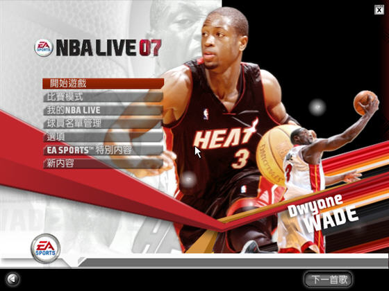 NBALive2007