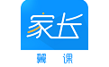 翼课家长