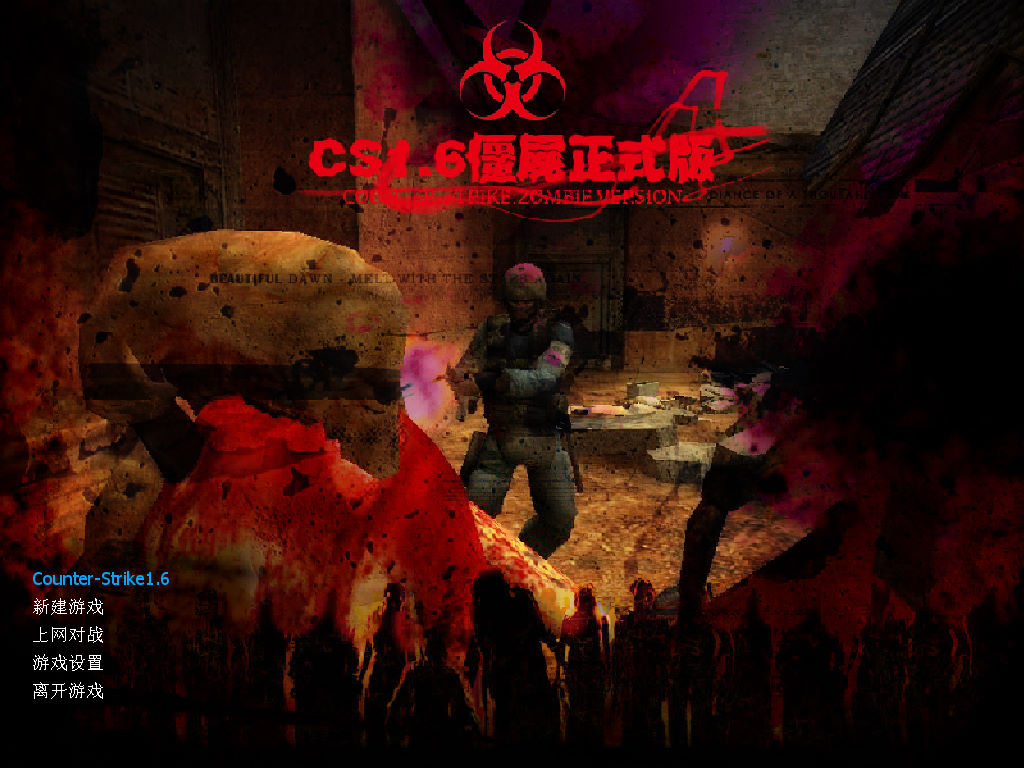反恐精英僵尸中文版是一款由疯狂的玩家根据csol,cf和cs1