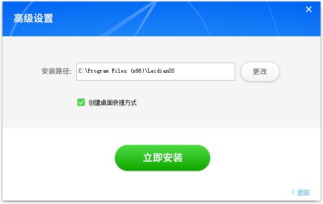 雷电OS Editor截图
