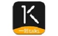 一刻talks