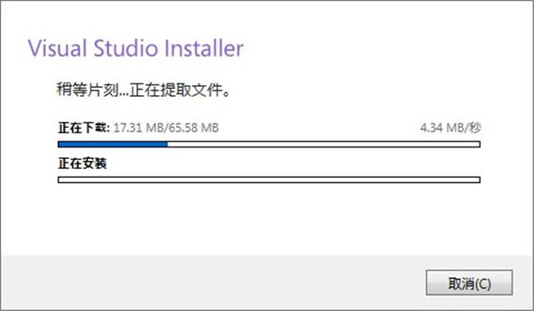 Visual Studio 2020截圖