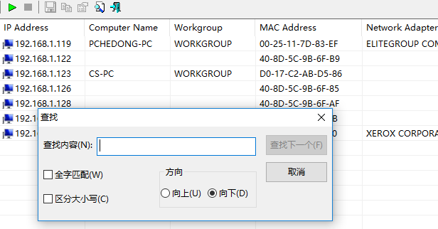 局域網(wǎng)ip掃描工具(NetBScanner)截圖