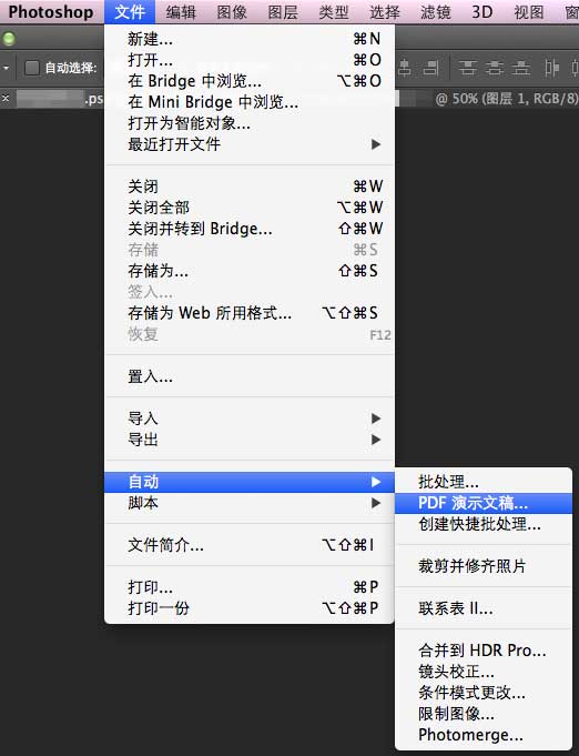 photoshop cs6截圖