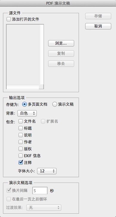 photoshop cs6截圖