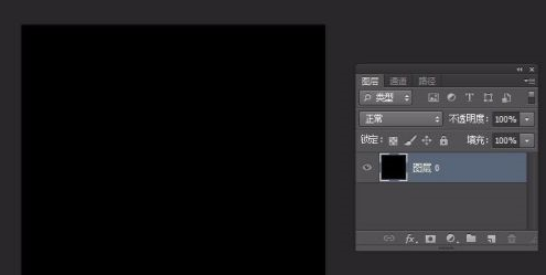 photoshop cs6截图