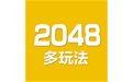 2048数字方块