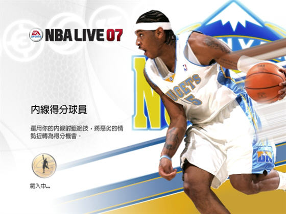 NBA2007