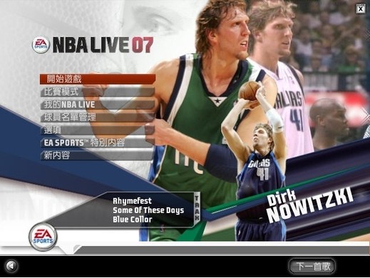 NBA2007