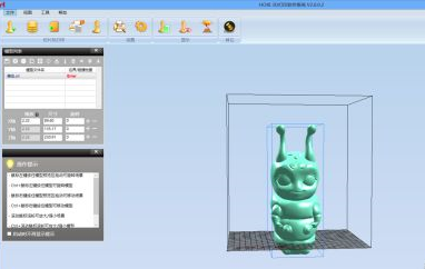 Cura(3D打印切片软件)截图