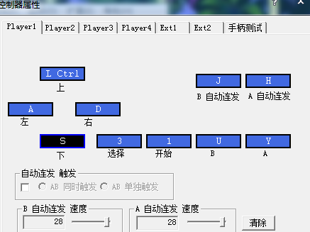 任天堂模拟器(含一些游戏)截图