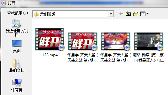 Mplayer截圖