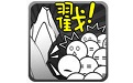 愚公移山2