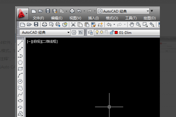 AutoCAD 2014  For Mac截图