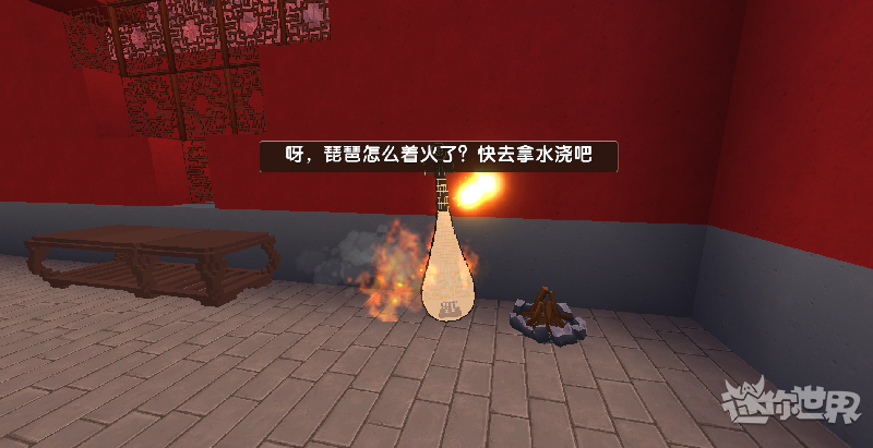 迷你世界截图