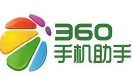 360手机助手