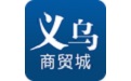 義烏商貿城段首LOGO