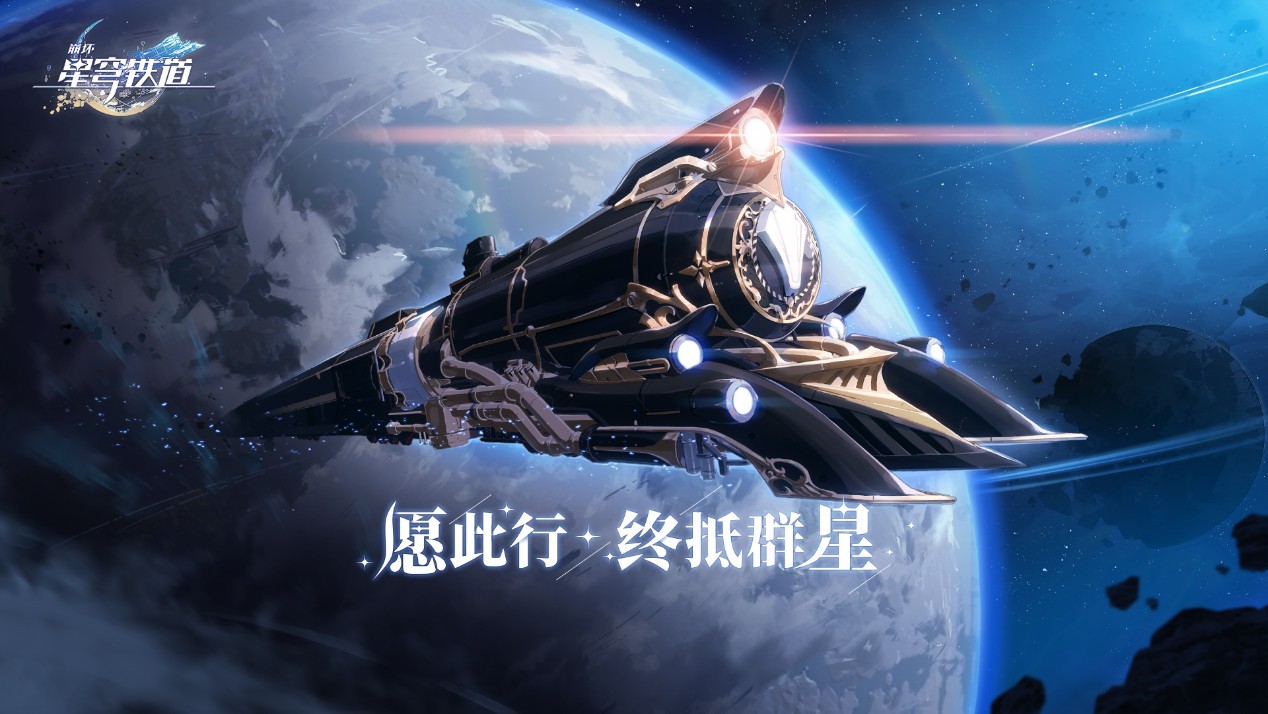 崩坏星穹铁道华尔街之狼成就怎么做：崩坏星穹铁道华尔街之狼成就攻略