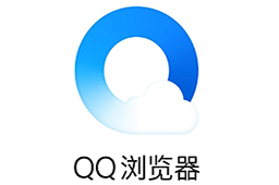 QQ浏览器段首LOGO