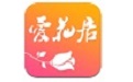 爱花居段首LOGO