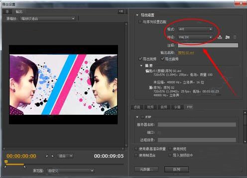 Adobe Premiere Pro(视频编辑)截图