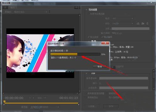 Adobe Premiere Pro(視頻編輯)截圖