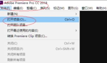 Adobe Premiere Pro(視頻編輯)截圖