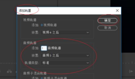 Adobe Premiere Pro(視頻編輯)截圖