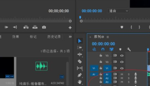 Adobe Premiere Pro(視頻編輯)截圖