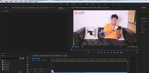 Adobe Premiere Pro(视频编辑)截图