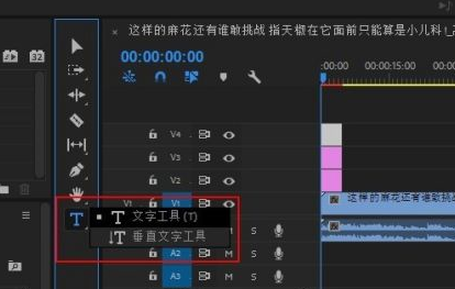 Adobe Premiere Pro(視頻編輯)截圖